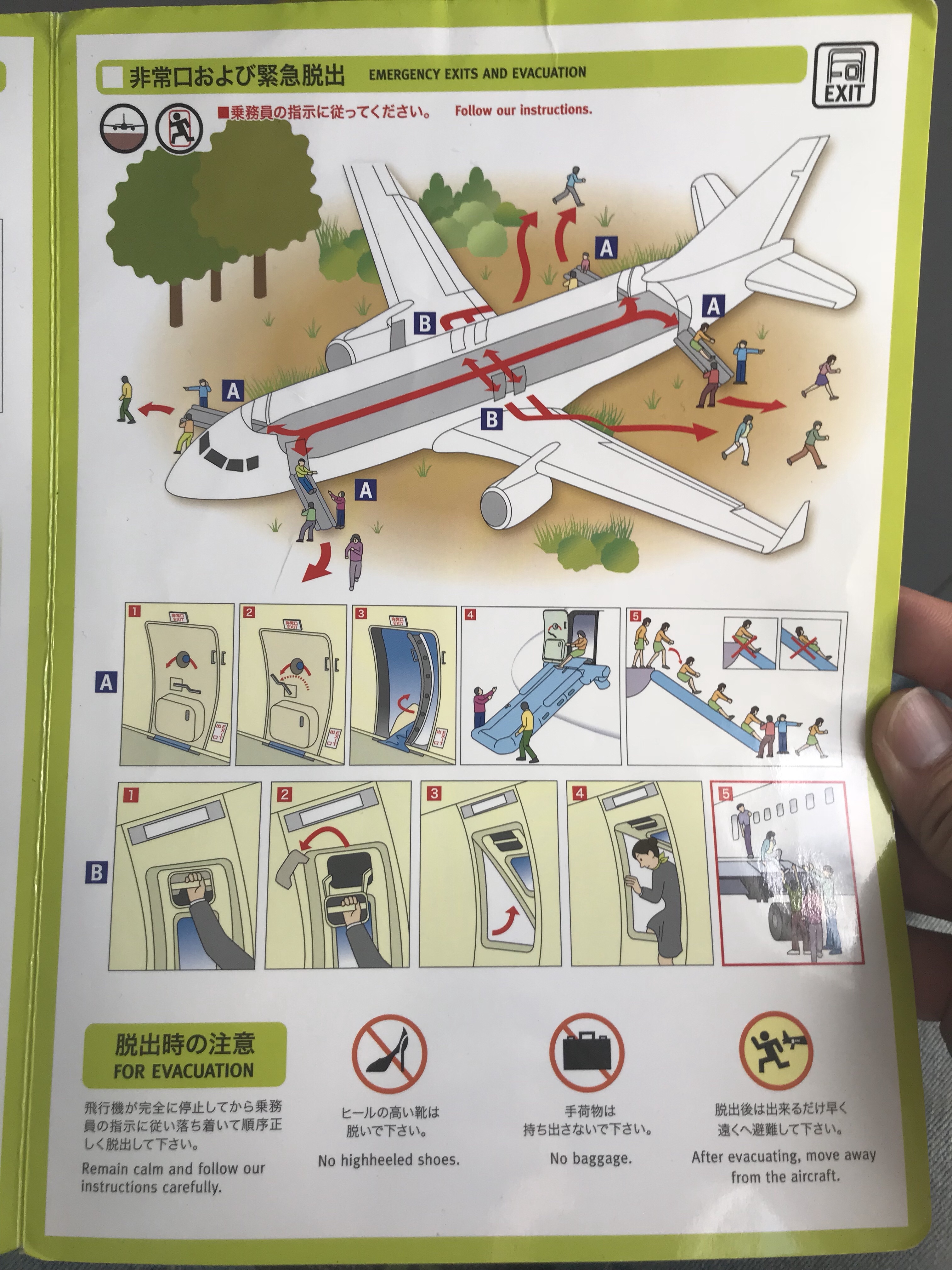 コンチネンタル航空 B737-800 900 安全のしおり - 航空機・ヘリコプター